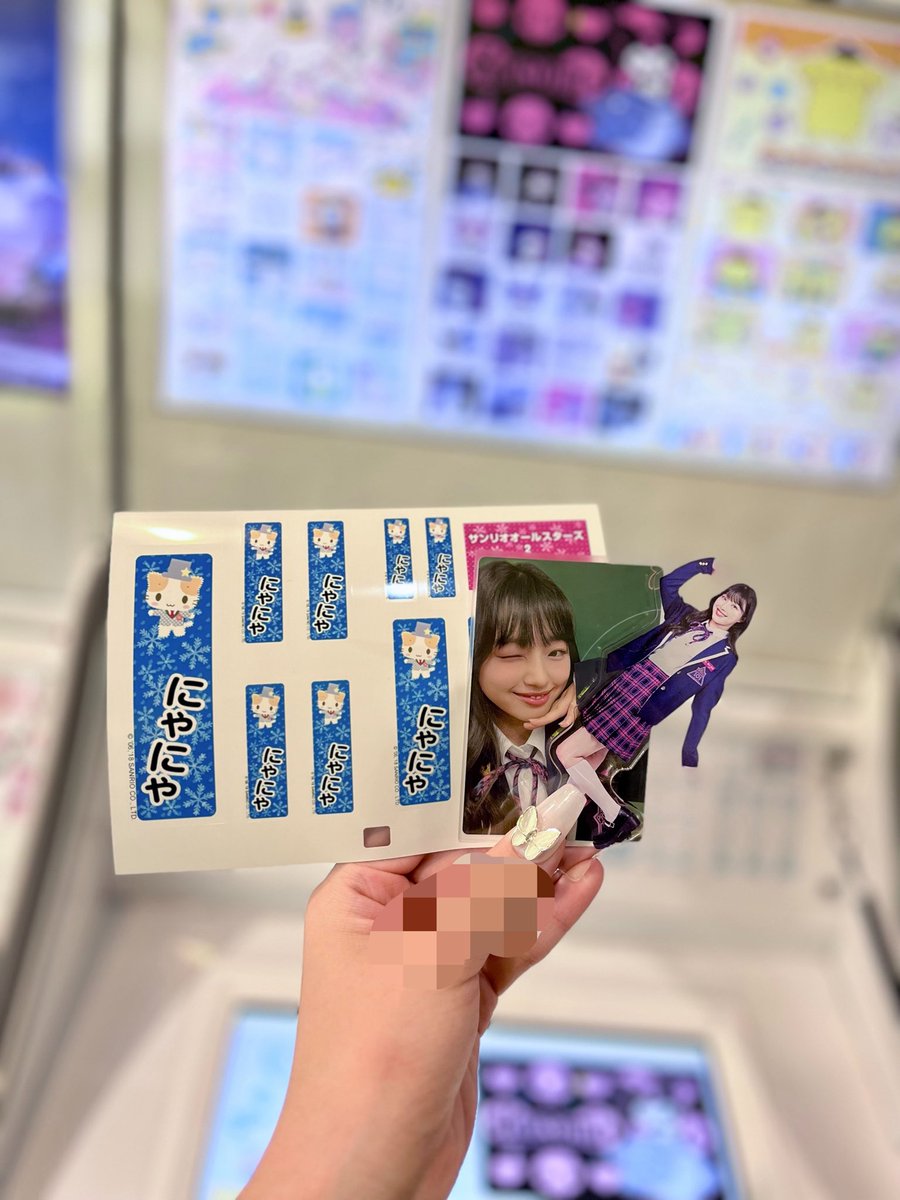 Love2gethe's tweet photo. ㊗️2⃣1️⃣🐱💌🫯
#菜那ちゃんと見る夢 #これみて菜那ちゃん https://t.co/fuOcCkcmgM