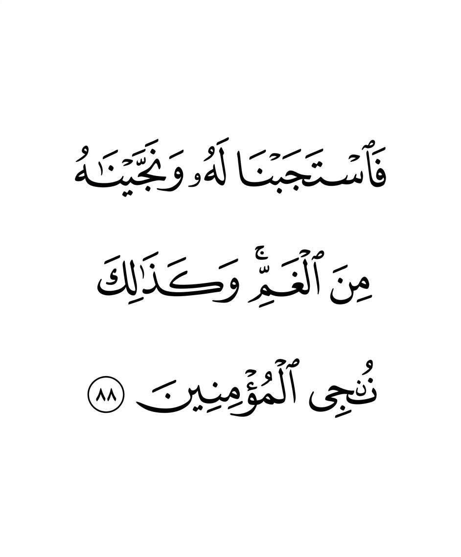 zli__'s tweet photo. اللَّهُم نجِّنا من الغَم. https://t.co/Dn4Af9crgj