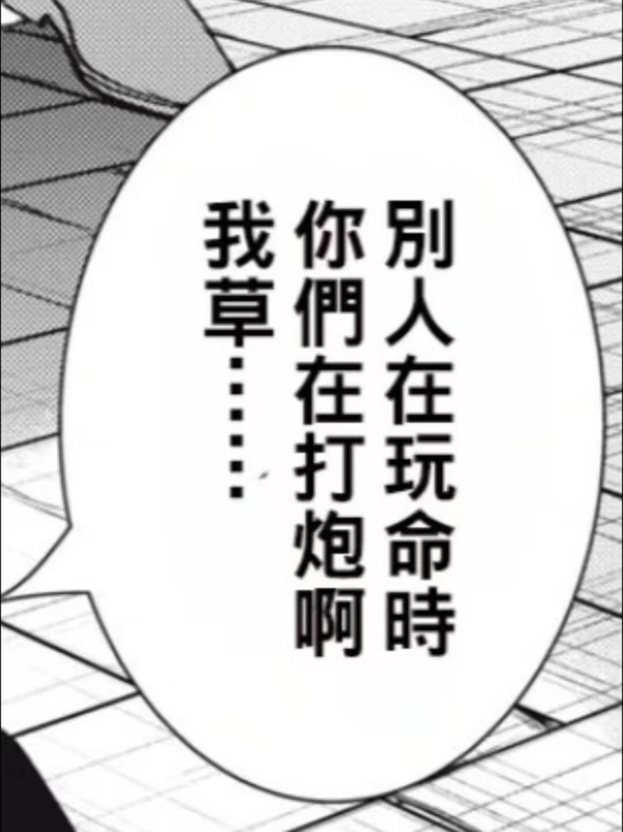 melar_owari's tweet photo. 七夕的我be like https://t.co/kHRUYcSZvv