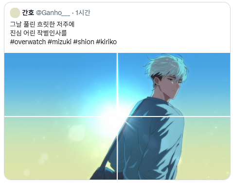 iiyor4's tweet photo. 웹트로 보면 이렇게 보인다는 사실을 모르는 사람이 없어야만해 https://t.co/6ERlNZkYyu