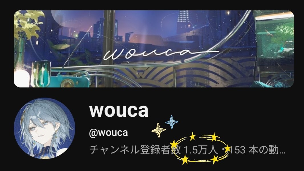jp_pork_v's tweet photo. チャンネル登録者15,000人おめでたい🎉🎉🎉

「Beautiful World」のカバーの1万再生もすごい👏👏👏
今週分もしっかりパイプ済です︎︎👍

これこらもどんどん飛躍していくwoucaさんをいっぱい応援していきたいと思います︎︎✨

 #wouca https://t.co/sFl50UlhaS