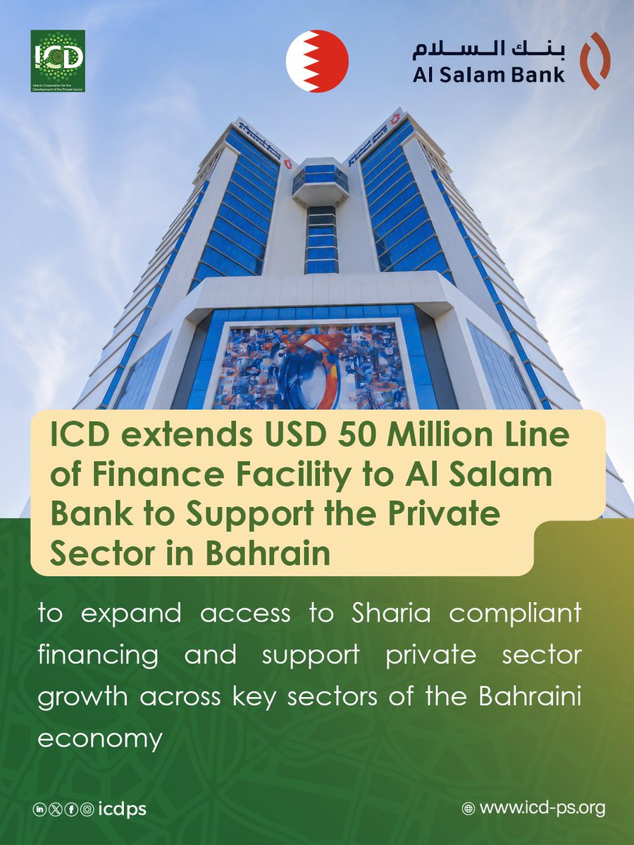 ICD_PS's tweet photo. ICD extends USD 50 Million Line of Finance Facility to Al Salam Bank to Support the Private Sector in Bahrain
"ICD is pleased to announce the signing and deployment of a USD 50 million Line of Finance facility with Al Salam Bank B.S.C., a leading bank in Bahrain and one of the fastest growing banks in the region. The facility is designed to expand access to Sharia-compliant financing for private sector enterprises across key sectors of the Bahraini economy. Marking ICD's second Line of Finance facility in Bahrain, the transaction reinforces commitment to deepening engagement in the Kingdom through strategic partnerships with leading financial institutions. Through this collaboration, ICD aims to support the private sector growth, job creation, economic diversification, and Bahrain’s long-term development priorities. ICD extends its sincere appreciation to Al Salam Bank for its collaboration and support in bringing this transaction to completion. ICD looks forward to building on this partnership and further advancing private sector development in Bahrain and across its member countries."
Explore ICD’s work across member countries:
https://t.co/R2UMmGQtFA