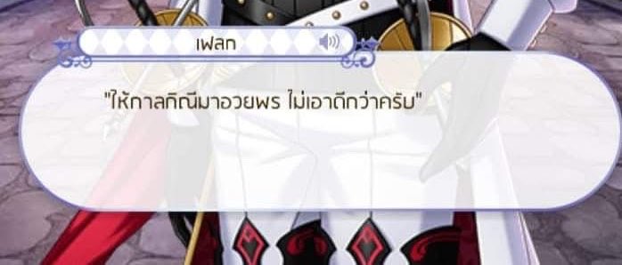namake_kitsune's tweet photo. อยากชวนทุกคนมาเล่นมาก ถ้าไม่ใช่สายชอบจีบเจ้าชายก็ไม่เป็นไรเลย มาเล่นเนื้อเรื่องหลักกันค่ะ มันดีมากๆโดยไม่ต้องมีเรื่องความรักเจ้าหญิงเจ้าชายมาเลย ทั้งการเมือง ราชวงศ์ สุขภาพจิต มุมมองที่ต่างกัน

และ ทุกคนควรได้สัมผัสประสบการณ์บ้านทรอควิลซักครั้งค่ะ 

โดยเฉพาะสกิลปากของบ้านนี้55555 https://t.co/BQalA7JTWC