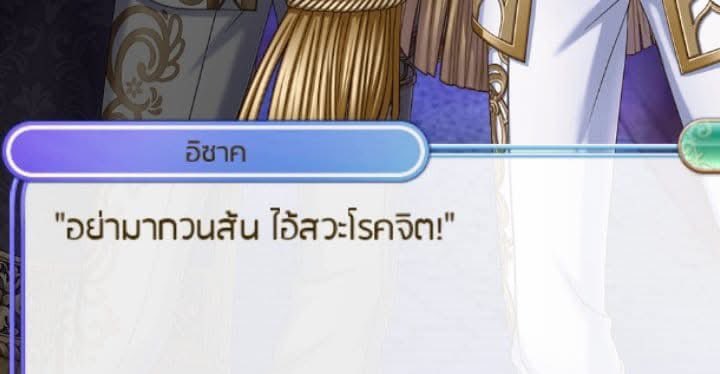 namake_kitsune's tweet photo. คือแต่ละอันน่ะนะ  แต่ละอันน่ะนะ555556
  คุณจะได้เจออะไรที่มากกว่าการจีบหนุ่ม เราสัญญา5555666🤣🤣 https://t.co/s5BW9fGh3Z