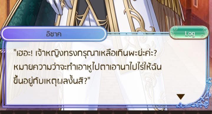 namake_kitsune's tweet photo. คือแต่ละอันน่ะนะ  แต่ละอันน่ะนะ555556
  คุณจะได้เจออะไรที่มากกว่าการจีบหนุ่ม เราสัญญา5555666🤣🤣 https://t.co/s5BW9fGh3Z