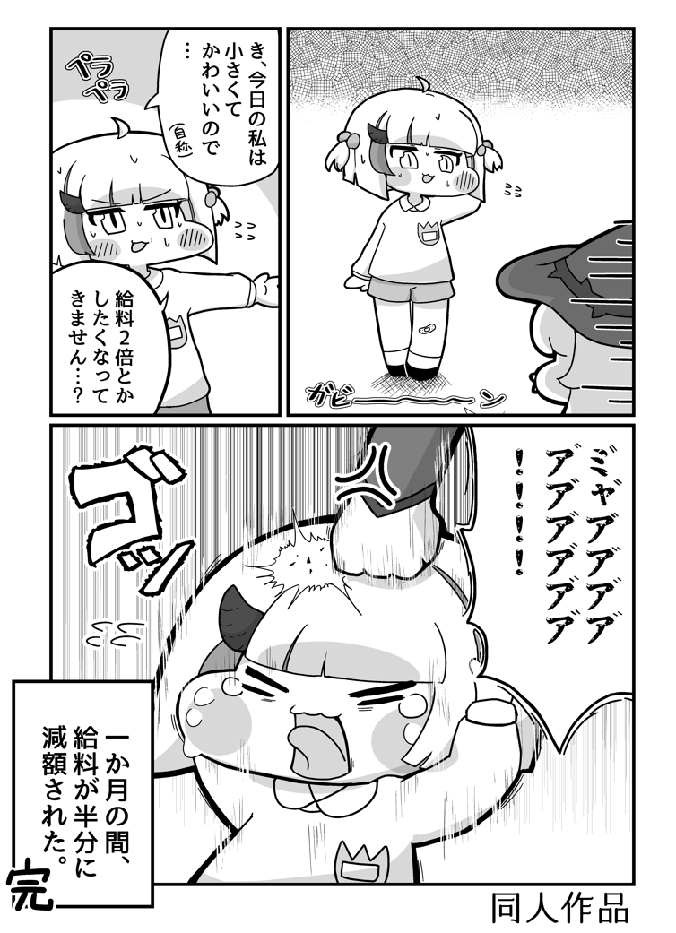 huki_0827's tweet photo. ポーシャーと小さい子
#トリッカル https://t.co/Re9wDKjkST