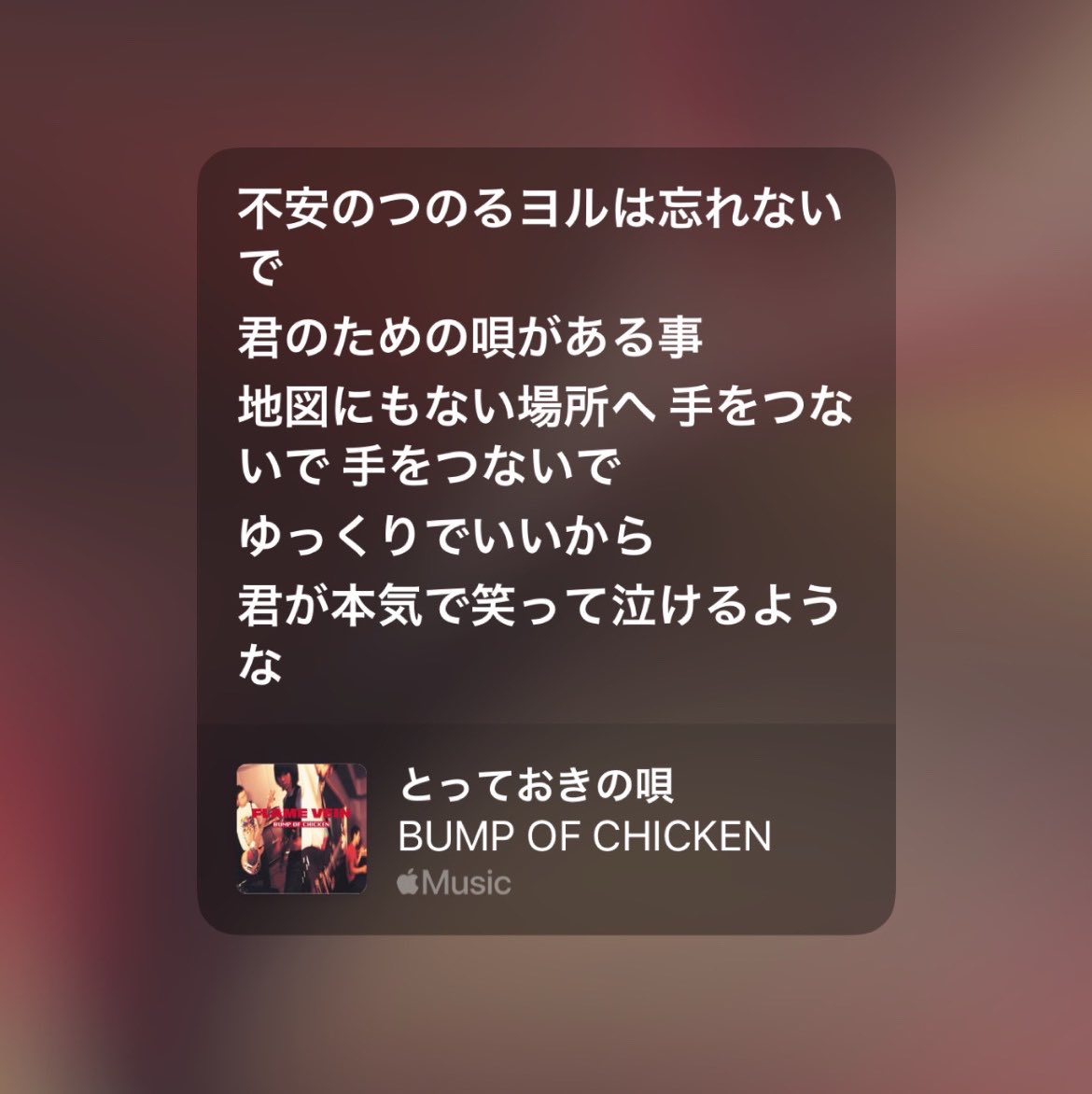 ito_741's tweet photo. 大きすぎる愛の唄 https://t.co/QSuhFeMwWN