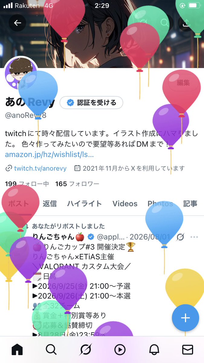 anoRevy8's tweet photo. 今晩は

また一つ歳をとりました。
しかし、今日も仕事。 https://t.co/otNjDqDbWV
