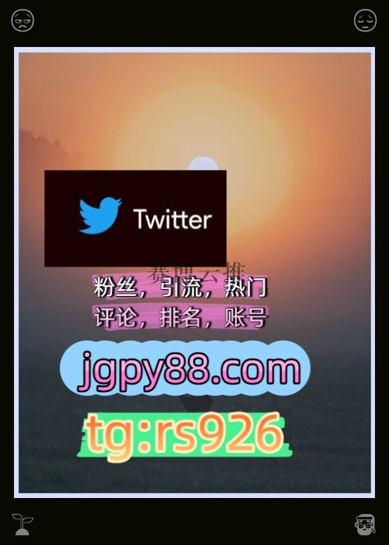 Build_Brew's tweet photo. Trust the process even if you do not see.
批量发帖、多账号管理、推广营销推特脚本外🤽facebook海外获客🌺互推助手🎌数字货币🍁
海外获客🪐主人的任务🌱推特账号推特矩阵系统、Twitter矩阵系统、X矩阵系统宁波
上门点赞号围437127推特软件
推广大同代发银川   🎈客.服看→资.料
自动脚本insta https://t.co/IDq2f8Q7Wy