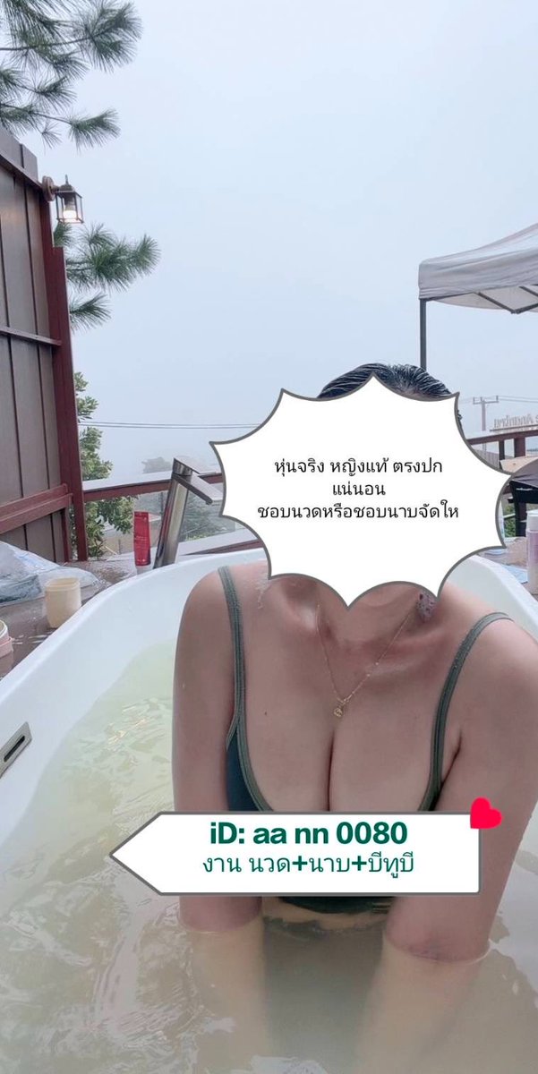 Nadievgu's tweet photo. จุดที่หนาวที่สุด ไม่ใช่เขาค้อ คือ..!!
เขาไม่ง้อ แล้วค่ะ
☀️☀️☀️ ไปเที่ยวในที่ที่สบายใจ
ที่ตรงนั้นจะลำบากแค่ไหนก็แฮปปี้ ที่สุด🦀🦀
#นวดขอนแก่น

ระยะทางไม่ใช่ปัญหา ปัญหาคือจะมาหรือเปล่า
ขอนแก่น นวด แล้วสบายใจ
🐡🐡🐡
มีเวลาเที่ยวบ้างนะ ร่างกายเรียกร้อง
🐠🐠🐠🐠 https://t.co/StoikpEuG6