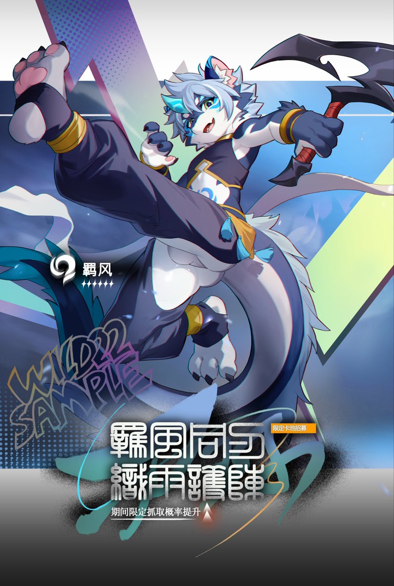 WildBoar2222's tweet photo. 🐾🟦⬜️🟨🟩🐾

感谢大黄和十月的双人委托 https://t.co/BZpbiflDJL