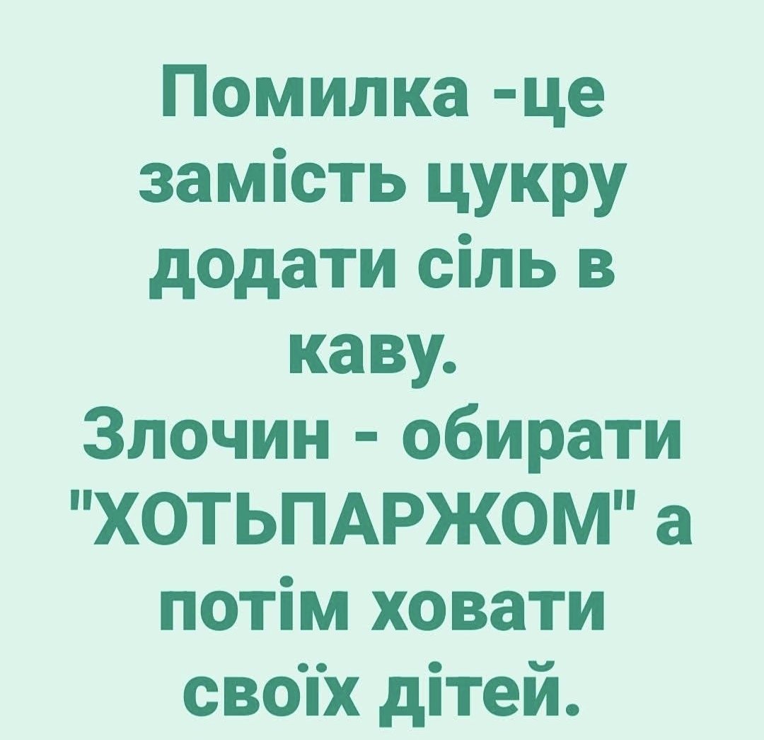 ppe_format_ua's tweet photo. https://t.co/TIqPzGS4BE