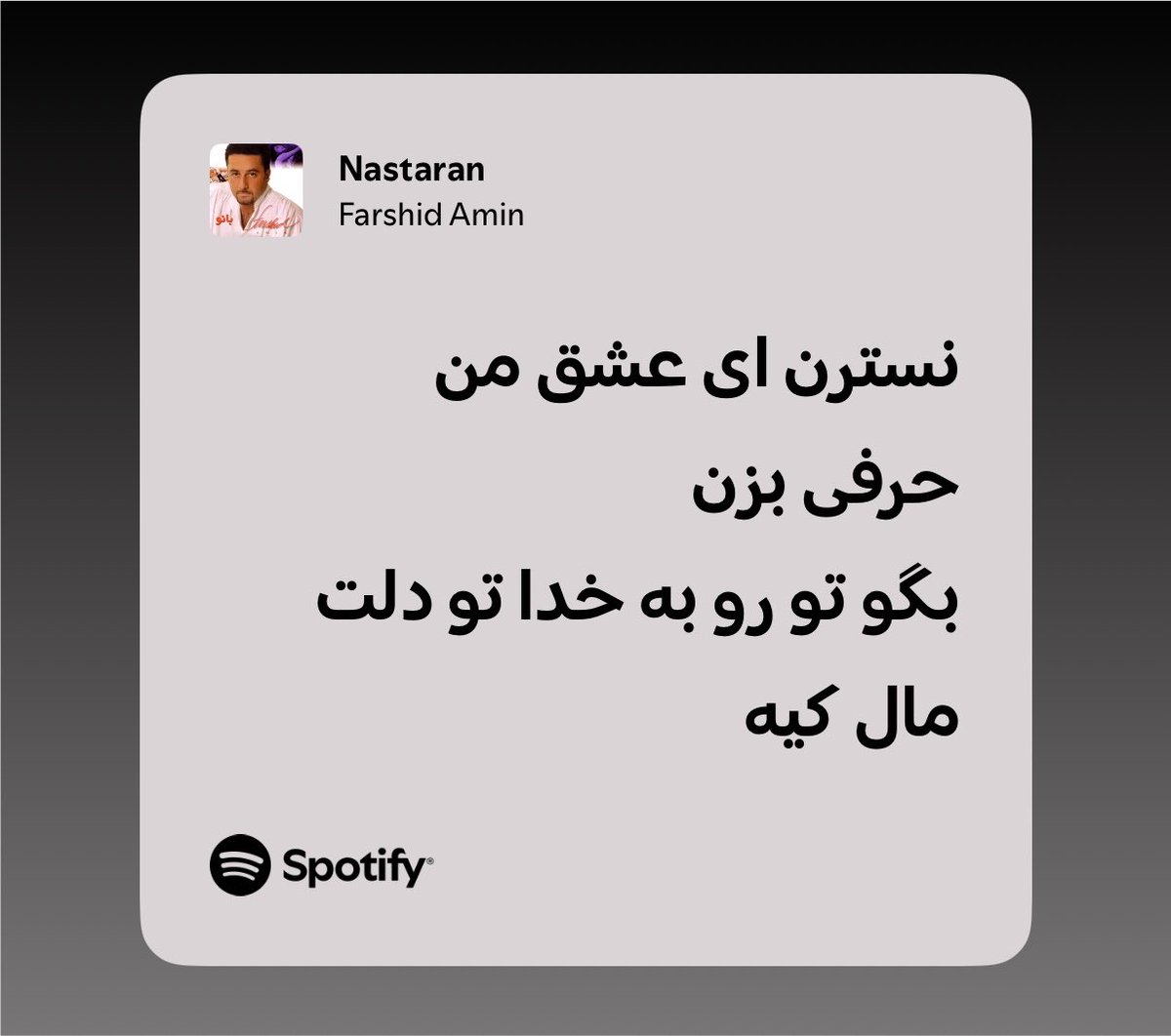 mahyar500's tweet photo. ایران جایی عه که حتی آهنگای شادشم برامون غمگینن.🖤 https://t.co/gxzAgtZrLB