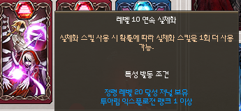 mbng_MOONN's tweet photo. 정령실체화 5번...
정말 개 귀찮지 않습니까
그런 여러분에게 뒤늦게 알려드리는 팁
우리에게 연속실체화 라는 특성이 있다는걸 아십니까?
두번 연달아 실체화 가넝합니다 ㅋ https://t.co/10WKf4WJS0