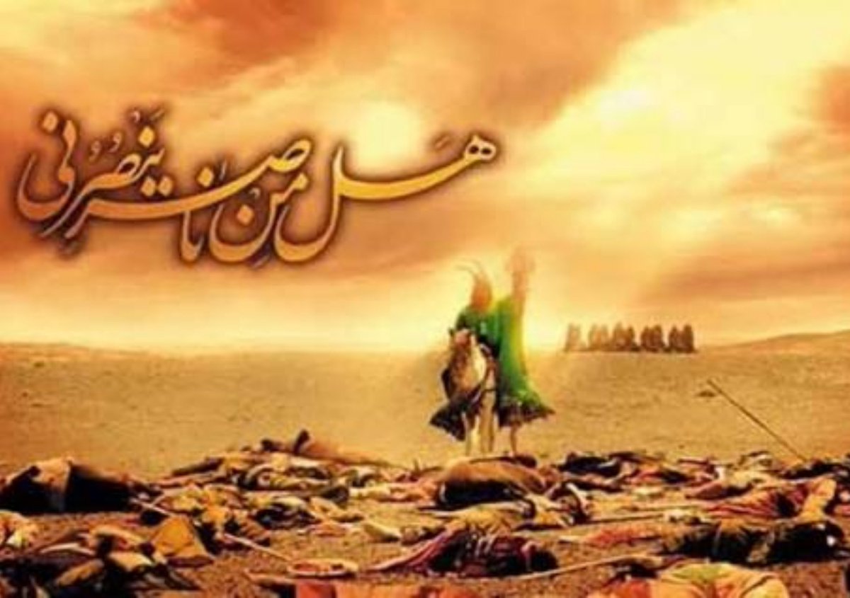 GANDO_ret's tweet photo. @AliMajusi @Adi13 To lose or to surrender is bad?
Something for humiliation?
You know the grandson of Islam prophet, Hosein was killed very bad &amp; his family were captured for Yazid?
So next time think about your azz! https://t.co/xsNwyu2Hq9