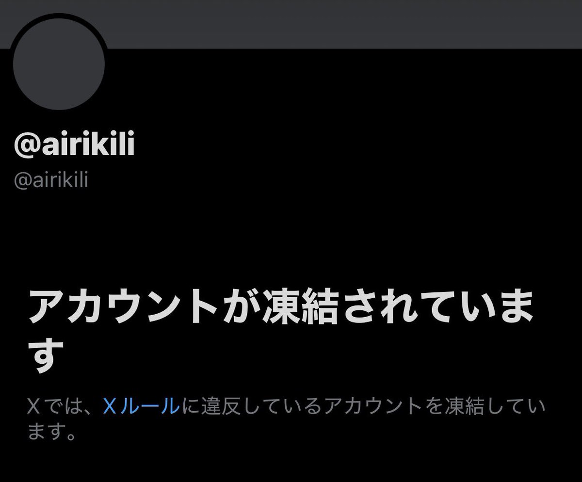 みんなの即堕ち2コマ ちな一つ前の当選者も13年ぶりに稼働してた