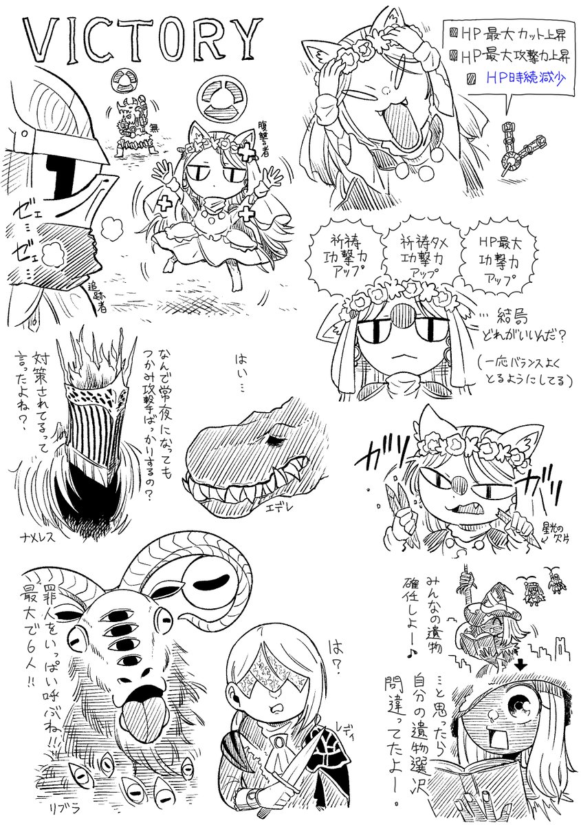 tazonosabu's tweet photo. ナイトレイン(猫ミーム) https://t.co/oxtJkWFylv