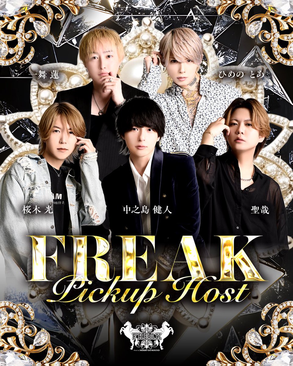 freak_prodmgr's tweet photo. ✨7月度✨

中之島 健人
https://t.co/wkNzou7qeP
桜木 光
https://t.co/hogwwjj1tQ
聖哉
https://t.co/5m0c46SuYB
一舞 蓮
https://t.co/EMw2D0v8Vh
とあ
https://t.co/E2anFUdr7g

#ホスト #新店 #オープン #ミナミ #大阪  #初回 #体験入店 #シャンパン https://t.co/iSn3LvTdnq