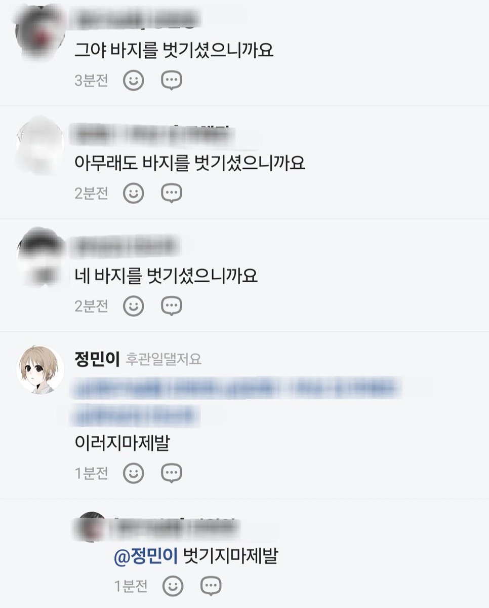 Oooawgso_032's tweet photo. 오너방미치겠네 https://t.co/xJHgGgHAG9
