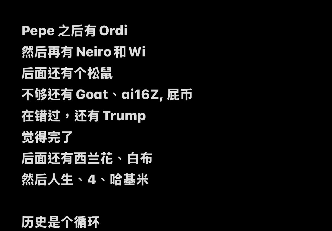 Ed_x0101's tweet photo. 很多人觉得错过一个大叙事，大机会，整个人就完了

曾经的我，也一样：焦虑、妒忌、悔恨、然后就胡乱操作

今年3月决定专职研究链上之后，觉得自己以前都是凭运气赚到的钱，并没有任何技术可言

交易的本质都是和自己的对话，勇于面对自己才是真的解决办法，理解自己的不足，承认自己的错误，接受一切的坦然

最后只需要努力，一切都会水到渠成，机会无限🔥这只是开始