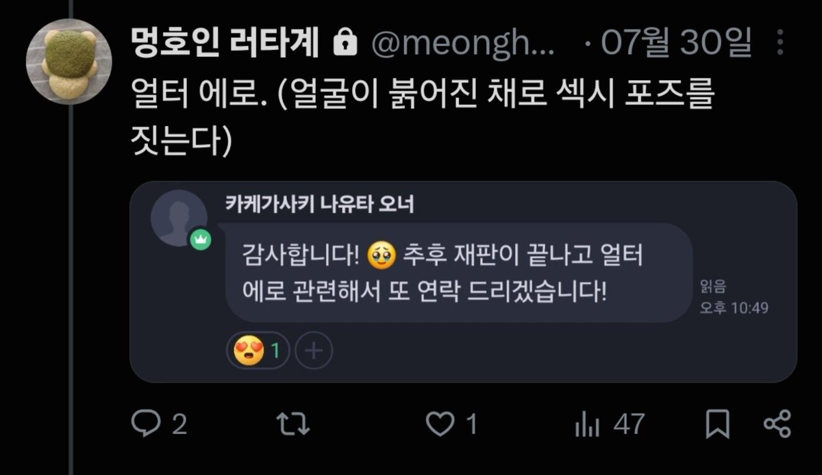 cleansand0101's tweet photo. 러타에서 웃긴 거 하나 가져왔습니다
얼터 에로 칸 https://t.co/OIB9w1X9rz