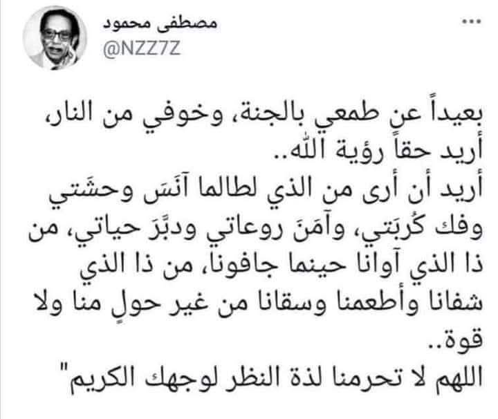 HassanN73953664's tweet photo. https://t.co/45r2JLV5TR