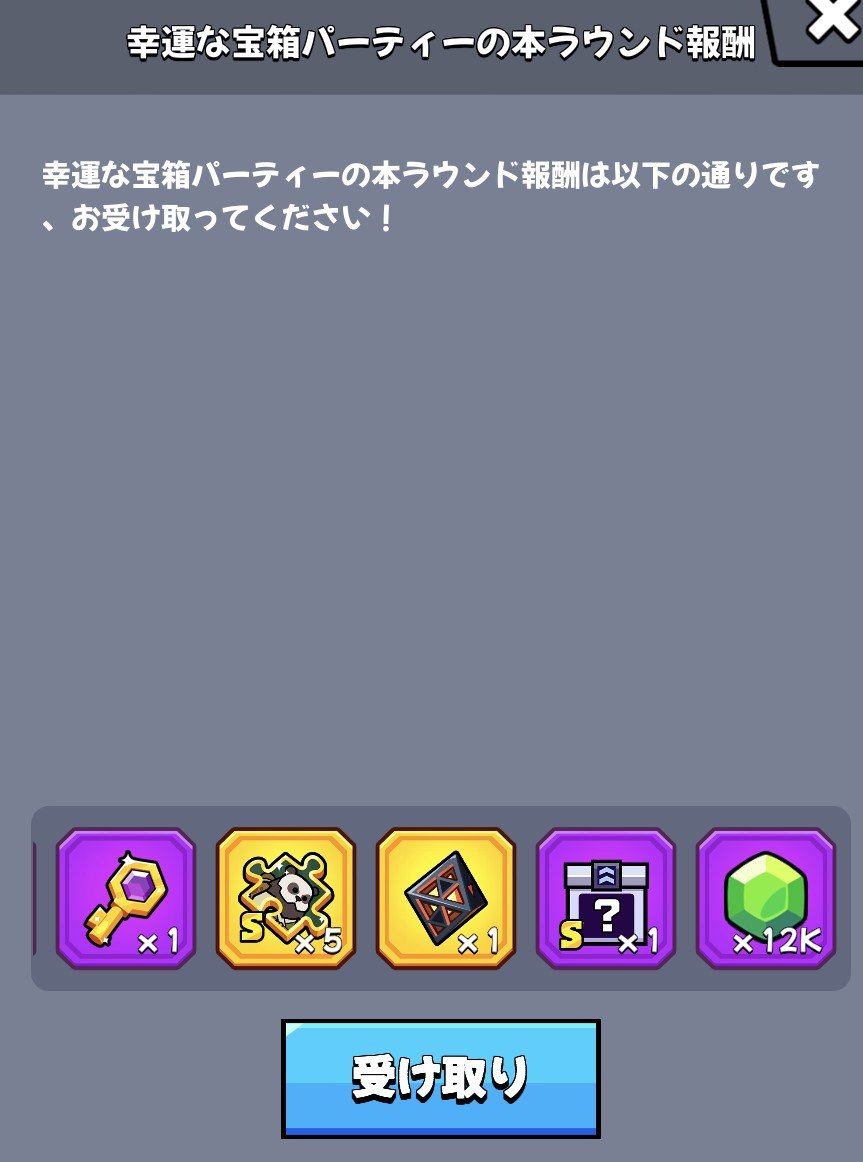 connnyatha's tweet photo. パーティーって、神錬コア出るんや、(ﾟдﾟ)ｳﾏｰ

異獣ペット、初めて作ったんやけど、氷のやつを🗡%にすればえぇんか？
#ダダサバイバー https://t.co/iMvYHaUO74