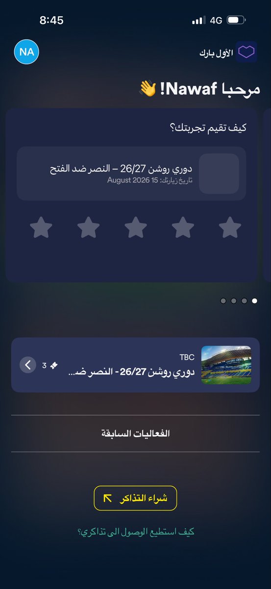 llii16N's tweet photo. @VictoryArena_sa @malkhereiji وصلت الملعب لحضور مباراة النصر والدرعية في كاس الملك بعد شوي واخر شي تطلع تذاكر الدوري الي نزلتوها بالموقع بنفس وقت مباراه كاس الملك وحتى تذاكر كاس الملك مانزلت بالموقع اغلب جماهير النصر ماقدرو يدخلون الملعب من حركتكم ذي الى متى الاستخفاف بعقولنا؟؟؟؟ https://t.co/9aR3arhb3P