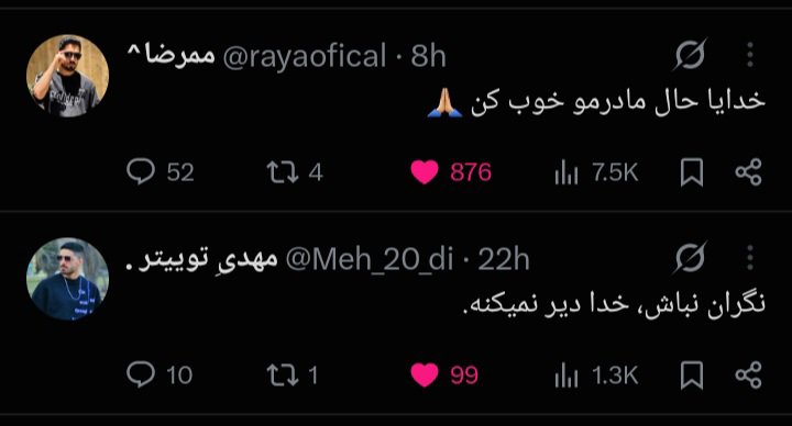 Asalion3's tweet photo. @rayaofical خیلی رندوم ... https://t.co/7ejLMNDS5m