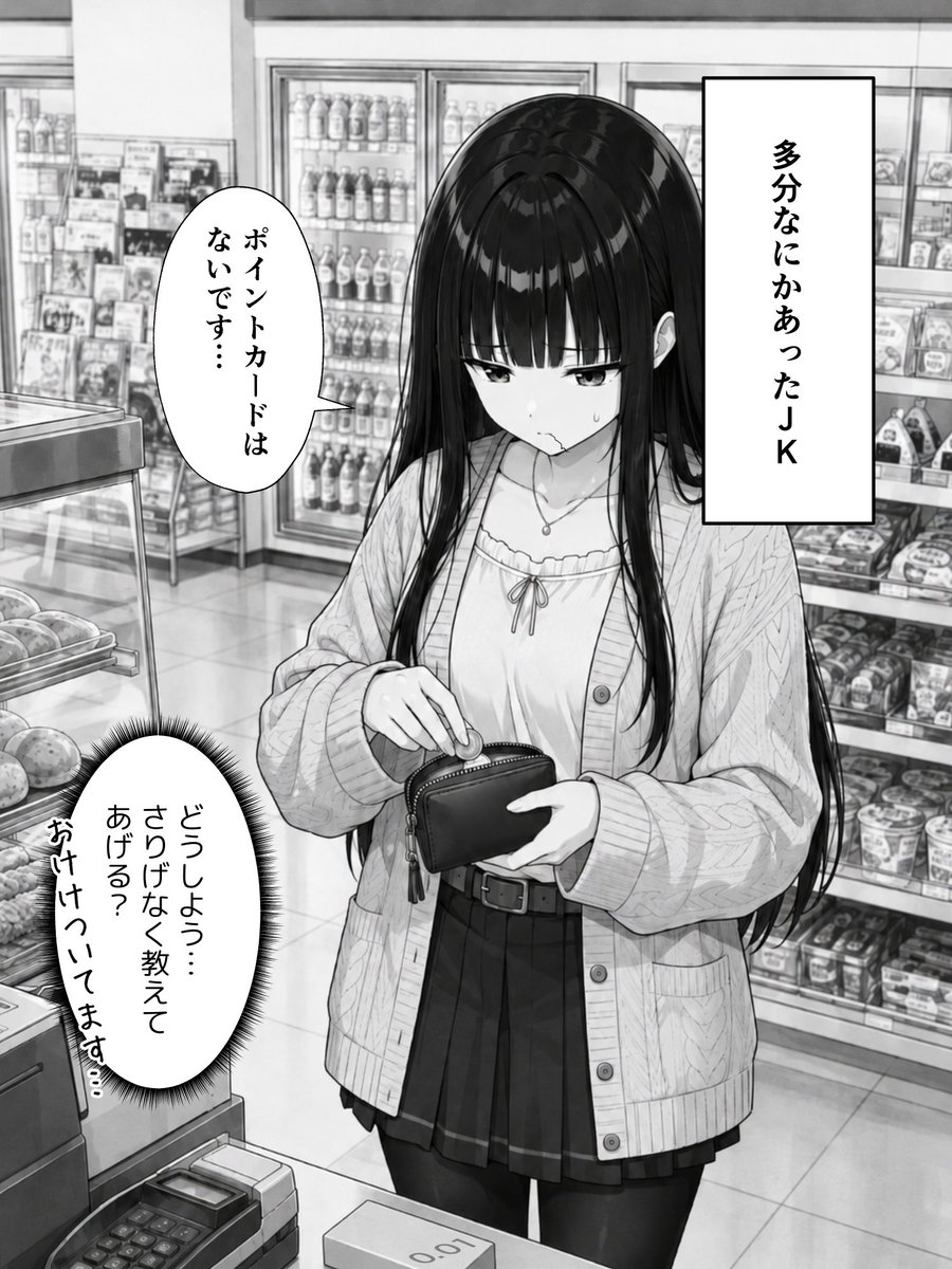 kindanbook's tweet photo. 伝えにくい

👇続きはここから
【https://t.co/zwlZOurmqv】 https://t.co/opdhzs3DA2