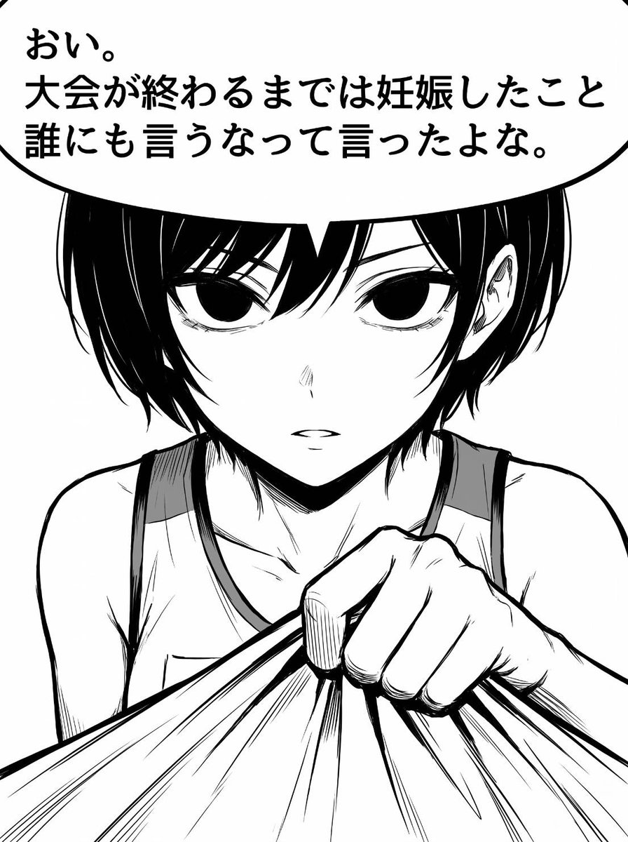 kindanbook's tweet photo. 絶対の秘密

👇続きはここから
【https://t.co/RNYWAflx87】 https://t.co/B0dbuxuMCX