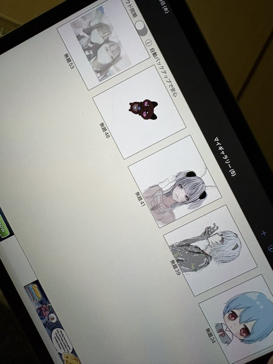 mone_2n's tweet photo. こーんなところに好きな女の写真隠してるなんてね笑
死ねばいいのに https://t.co/esW8NOC8J1