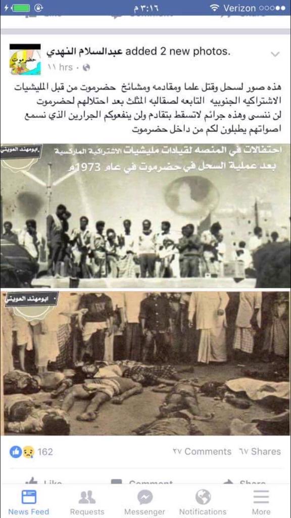 ubdwyn's tweet photo. @JnwbytOal123455 بتعدموهم مثل مافعلوها الأجداد 

👇👇 https://t.co/ZQPgoW3bbg