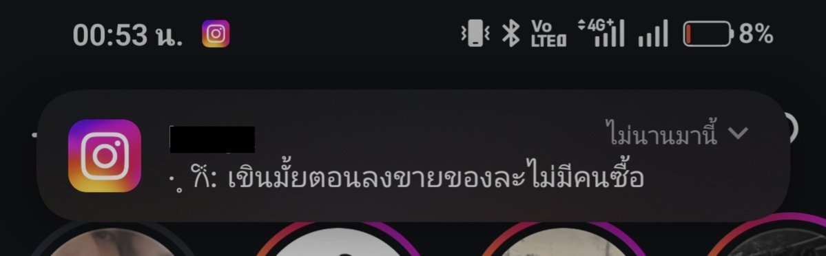 stopi3y's tweet photo. ตอนใช้เงินกุยังไม่เขินเลย https://t.co/WGvYmtpiOA