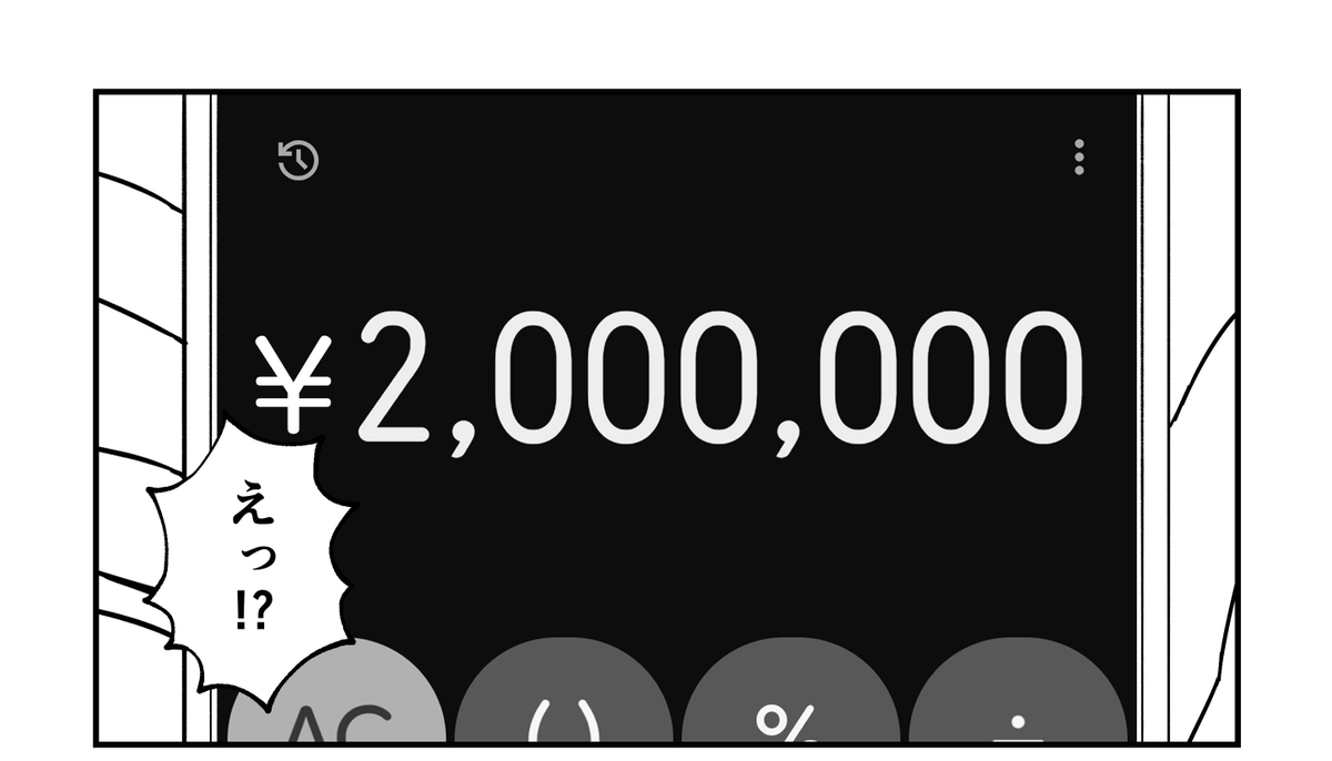 kindanbook's tweet photo. オプションマシマシになった理由

👇続きはここから
【https://t.co/zwlZOurmqv】 https://t.co/E24fK59iEN