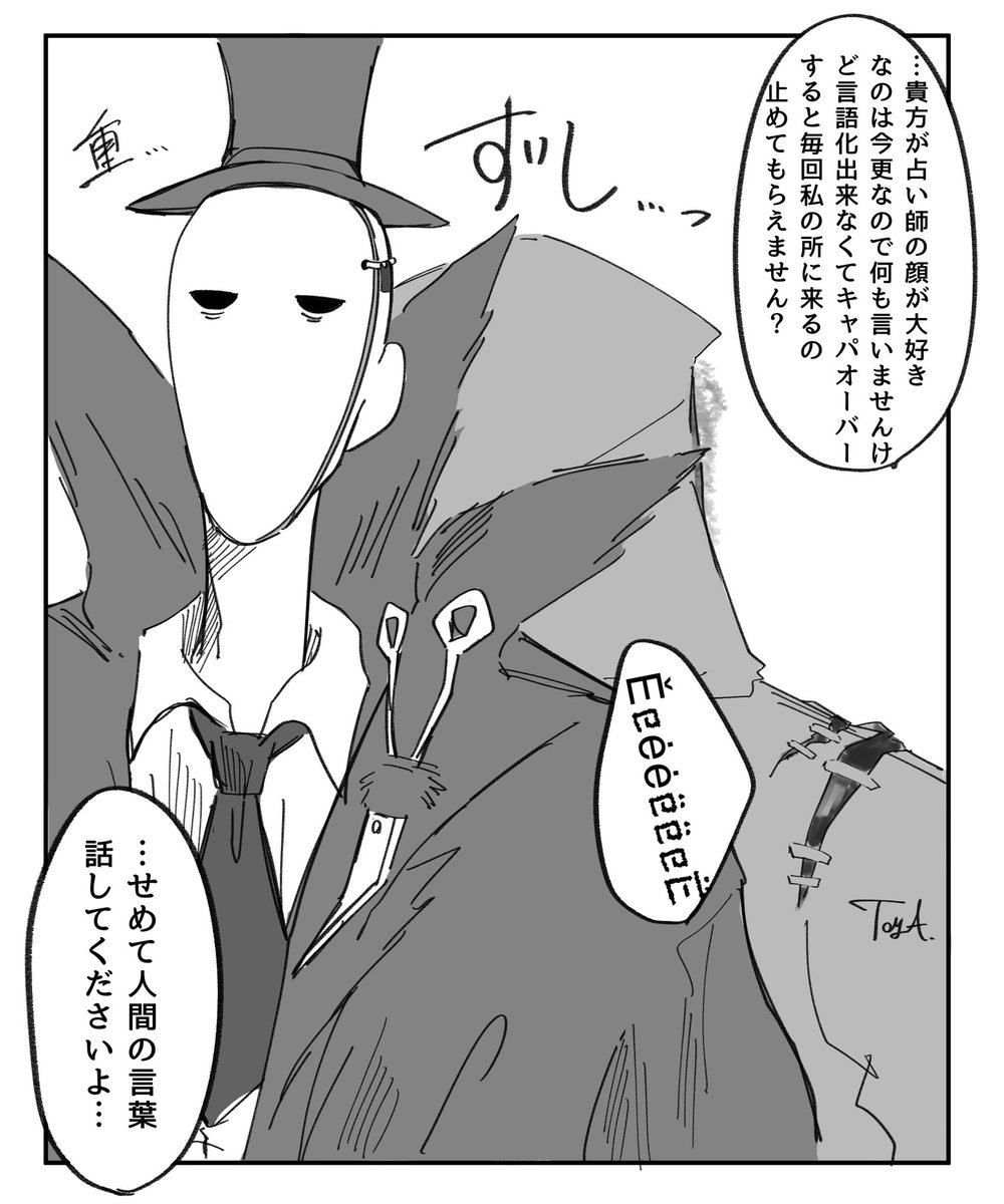 HaiY_1224's tweet photo. そういや別垢で占ハス←リパ描いてたなと(再掲) https://t.co/Eosl063x8d