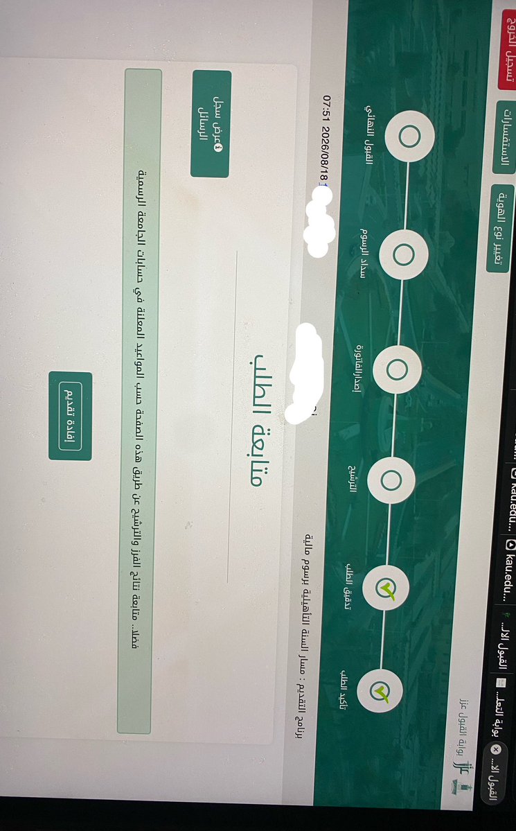 earaons's tweet photo. @skaau_com انا ابغا انسحب من التاهيلي لسى لا جاني ترشيح ولا قبول بس ابغى الحق واقدم ع الدبلومات المدفوعه  قبل تنتهي  
مايردو الاستفسارات يطلع لي كدا كل م ادخل https://t.co/w3y0OzAhTo