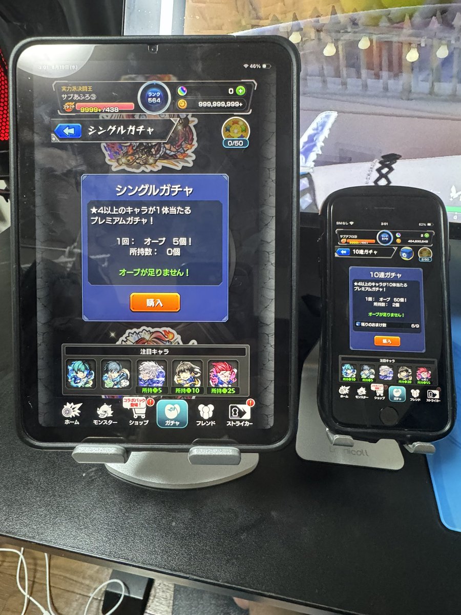 qfroo2000's tweet photo. 実質コンプ()

#ブルーロック
#モンスト https://t.co/91emTCoQ1f