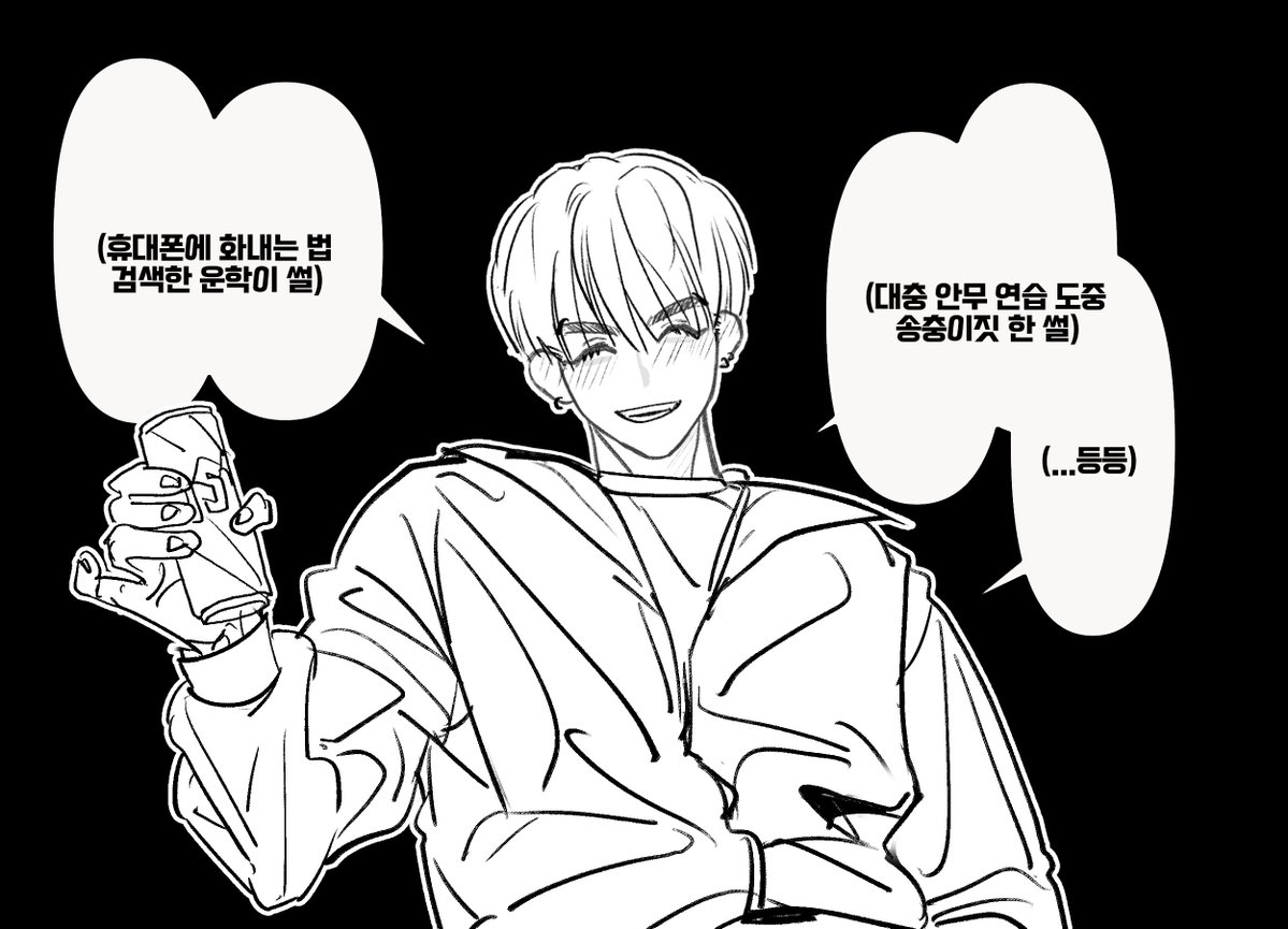 Taegayhan's tweet photo. 탯한
연생시절 기억하는 감정 다른 거 너무 좋지... 둥민이는 내친구둥힌뿐 시절에 가끔 그때 좋았는데 하는 데
김둥힌:고용불안정너무힘들엇어요. https://t.co/M8AQnx2ymB