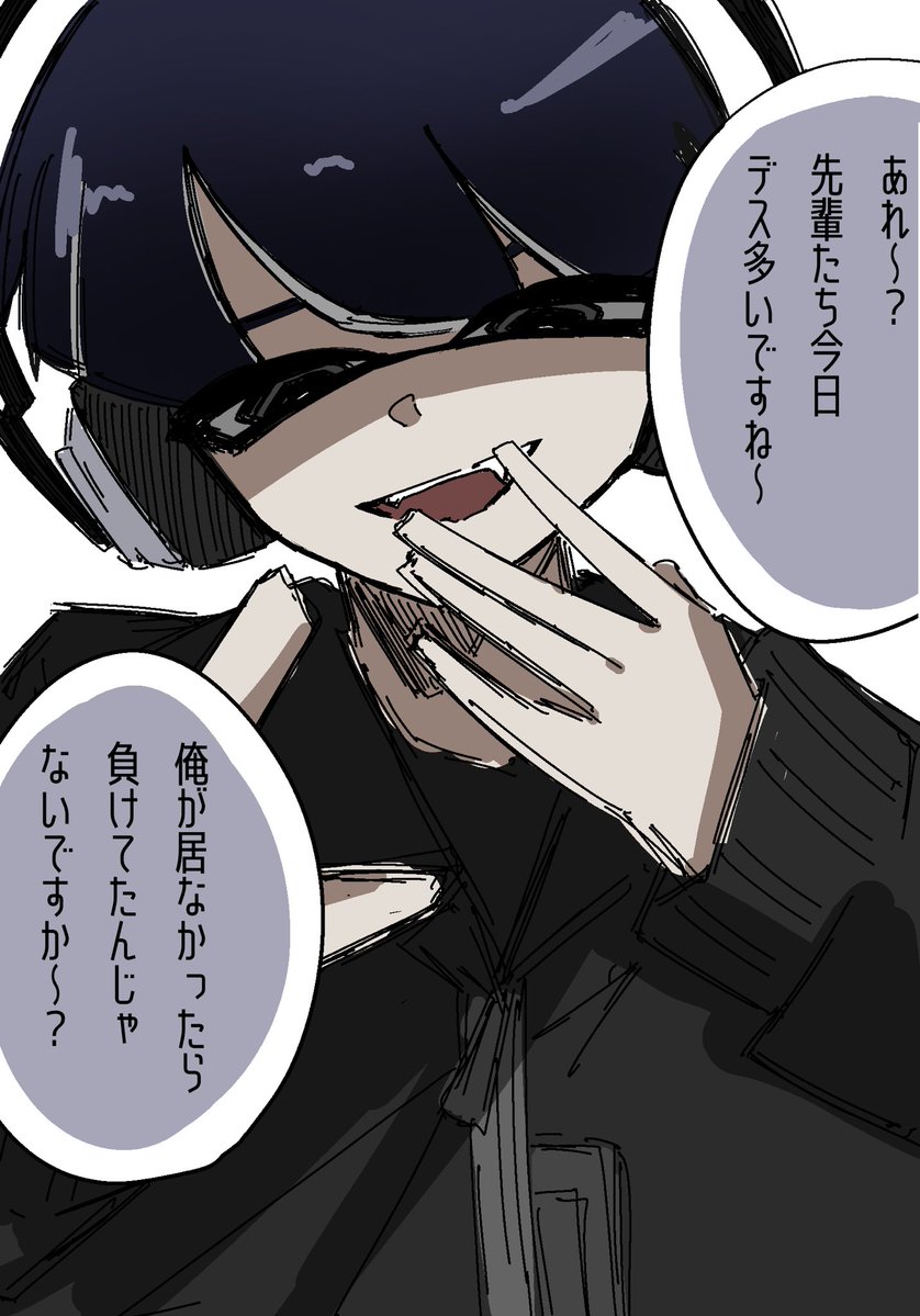 96seeeeeeeeeeee's tweet photo. 誰かこの生意気なガキを分からせてください。 https://t.co/giNxKGj4Sh