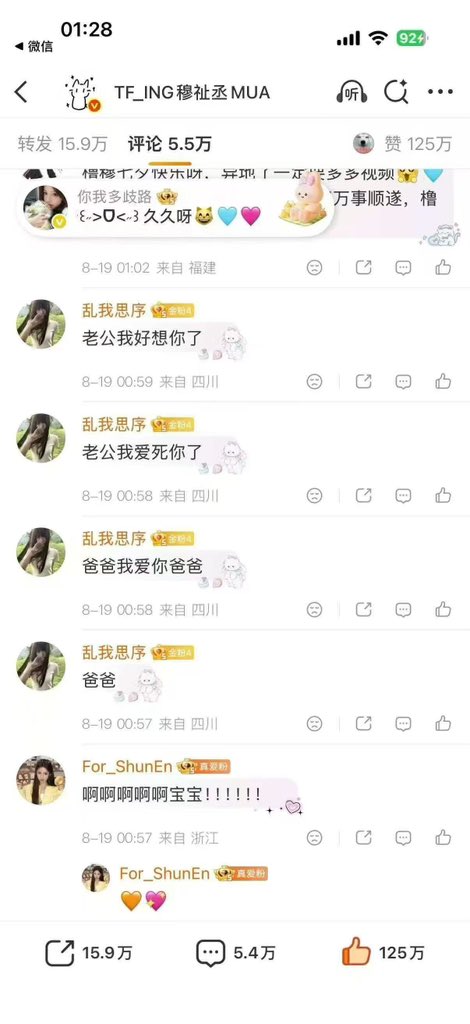 Stellawan0831's tweet photo. 我操老娘真的受够她了 https://t.co/pahElkif8M