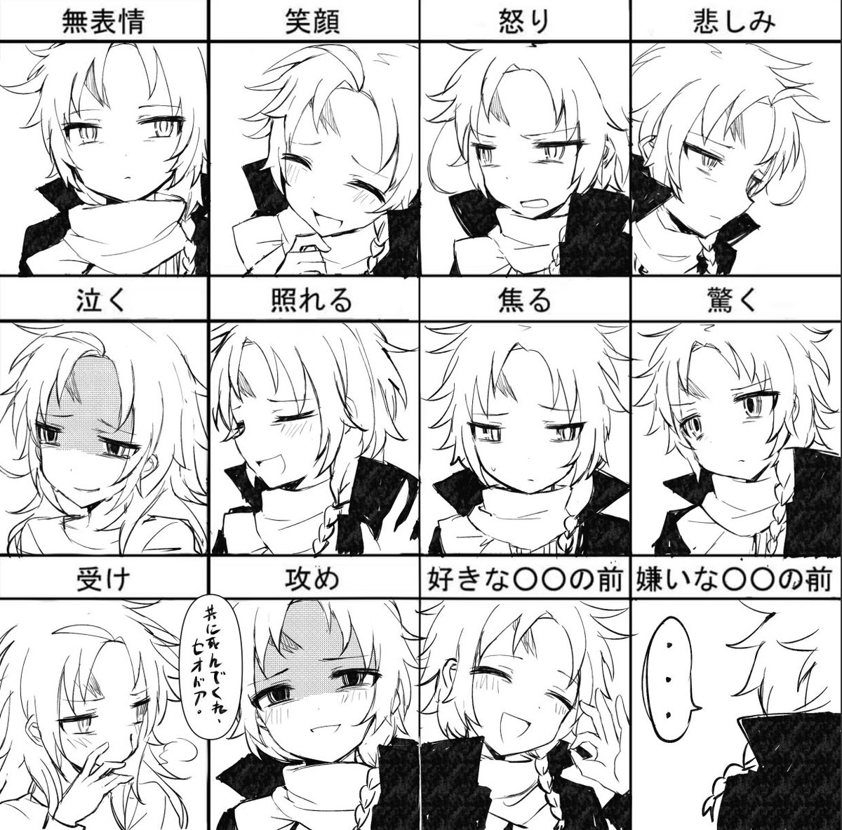 miyoumiuu's tweet photo. https://t.co/NG1L5s0OCp