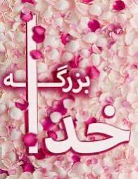 Alirezafazelii1's tweet photo. https://t.co/3FzbmyKwIo
