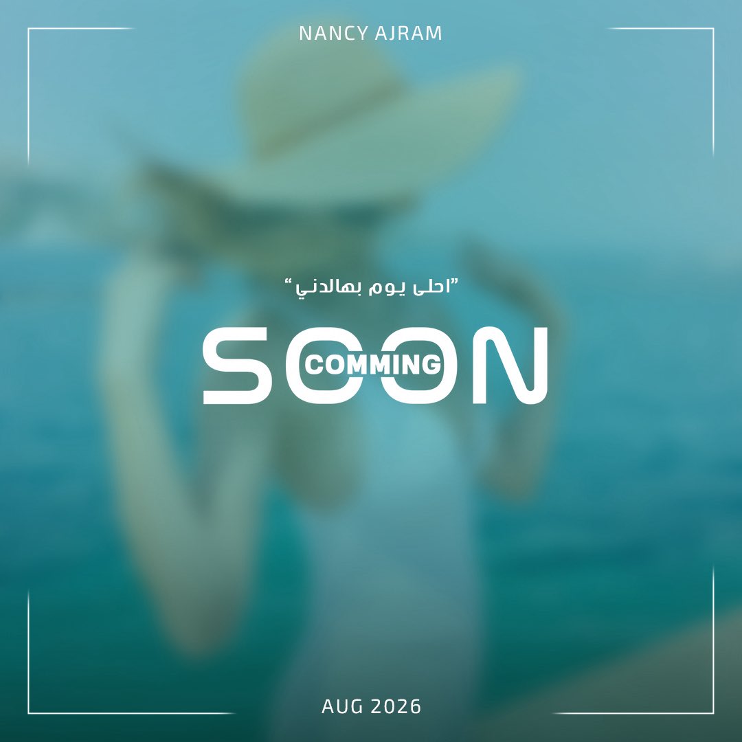 UNA2013_'s tweet photo. الموعد قرّب 🤍⏳ وايام قليلة تفصلنا عن الهيت الصيفي لنجمة البوب العربي #نانسي_عجرم 🤍☀️🏡🌊🌹🎶
كلمات والحان: كريم عبده🎶
توزيع: باسم رزق🎼
اخراج: ا إنچي جمال🎬 https://t.co/pMpHAtdsyy