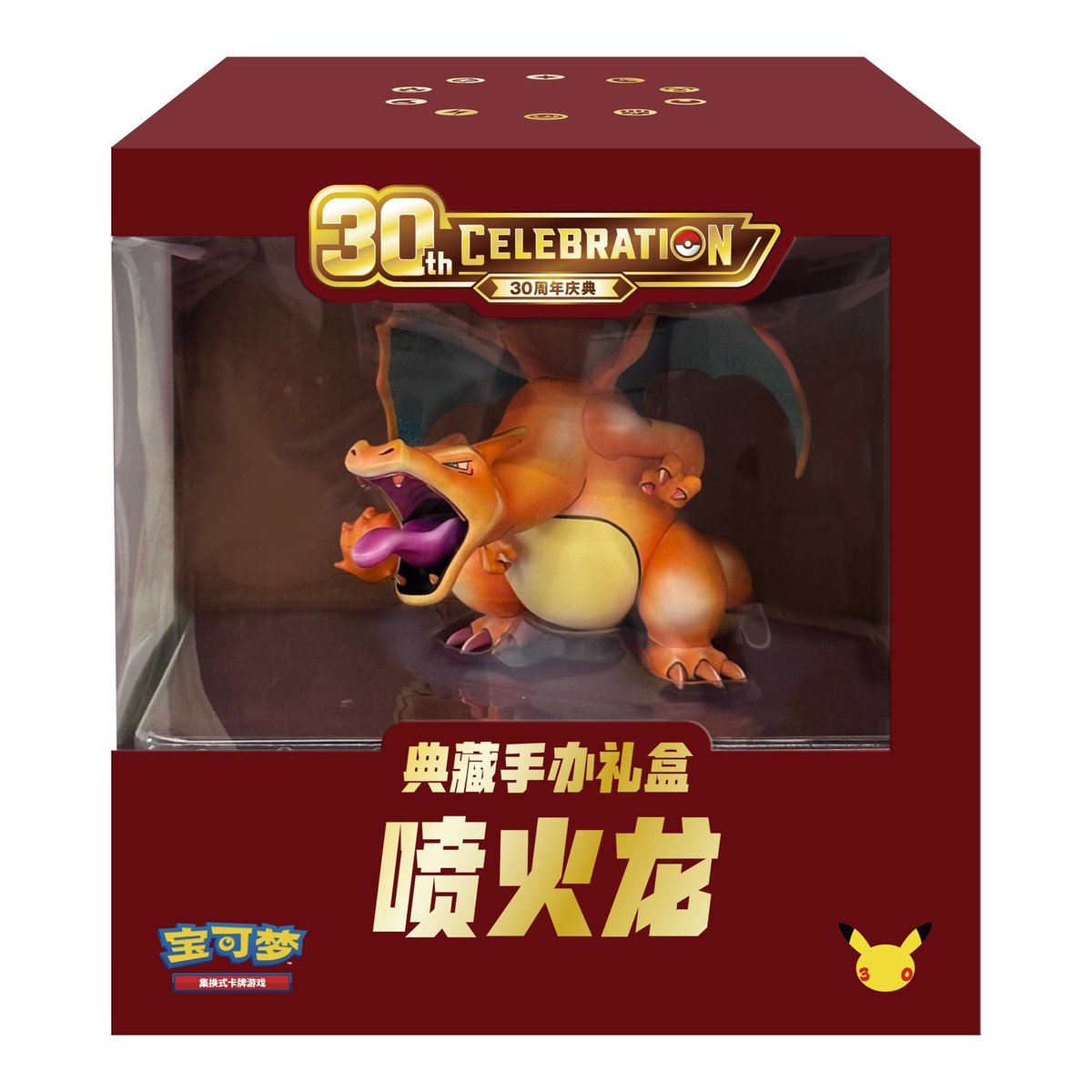 getm0ney's tweet photo. Pokémon really put Charizard behind 15 booster packs and called it a 30th Anniversary set 😭🔥

This new China release comes with the Charizard figure, oversized card + 15 packs.

Yeah… I need this. https://t.co/f785fxnDkN