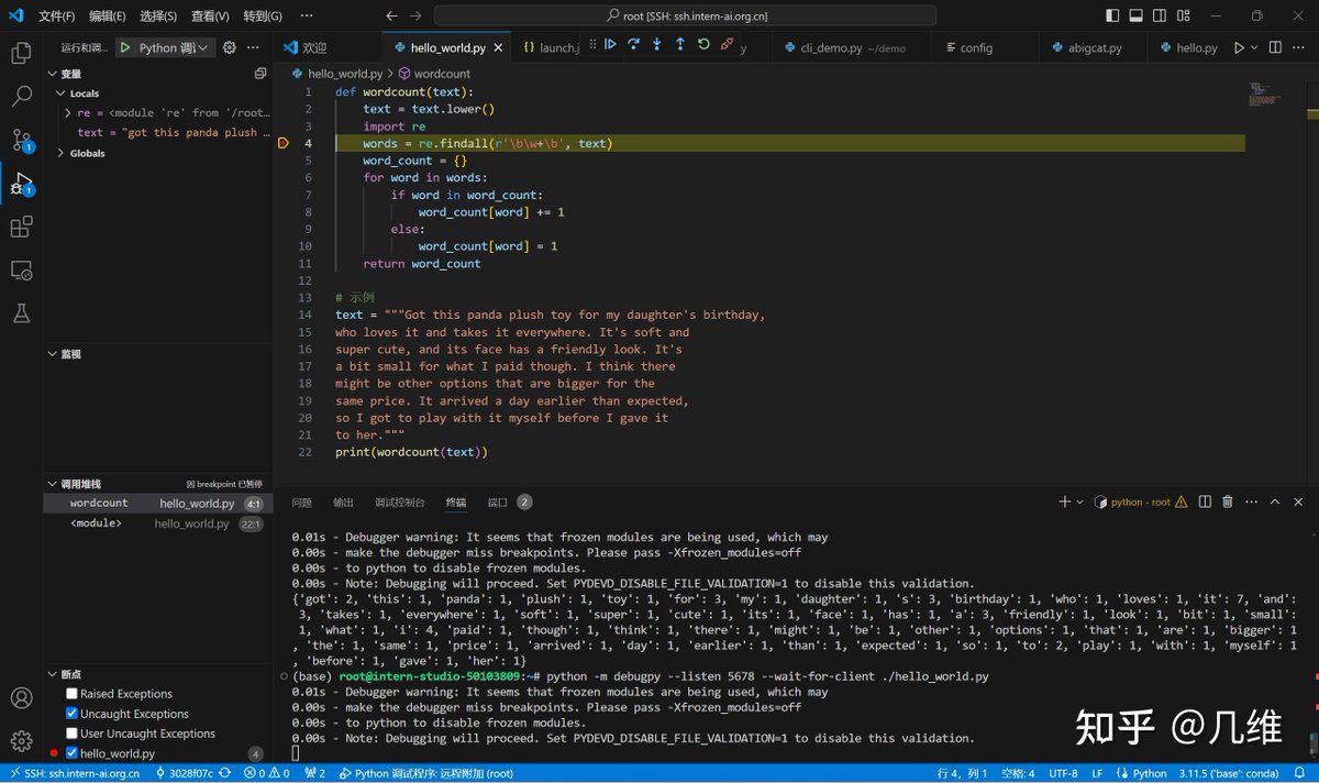ntry0714's tweet photo. Just nailed today’s 2-hour Python functions practice!  Spent time debugging tricky return logic u0026 now feel ready for tomorrow’s mini project. #LearningJourney https://t.co/lPJ4WLrtaV