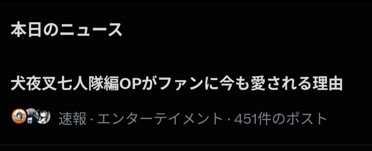 r_rum3's tweet photo. ほんとにだいすき😭😭私の人生だよ😭😭 https://t.co/Olb3d5PWmV