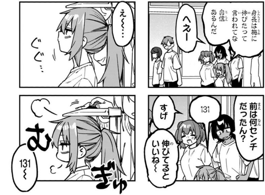 seitokainoana's tweet photo. せのび https://t.co/oFpxEwO5uv