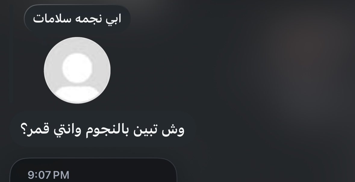 justttmeme's tweet photo. والله ااح https://t.co/6Nzxzca7hf