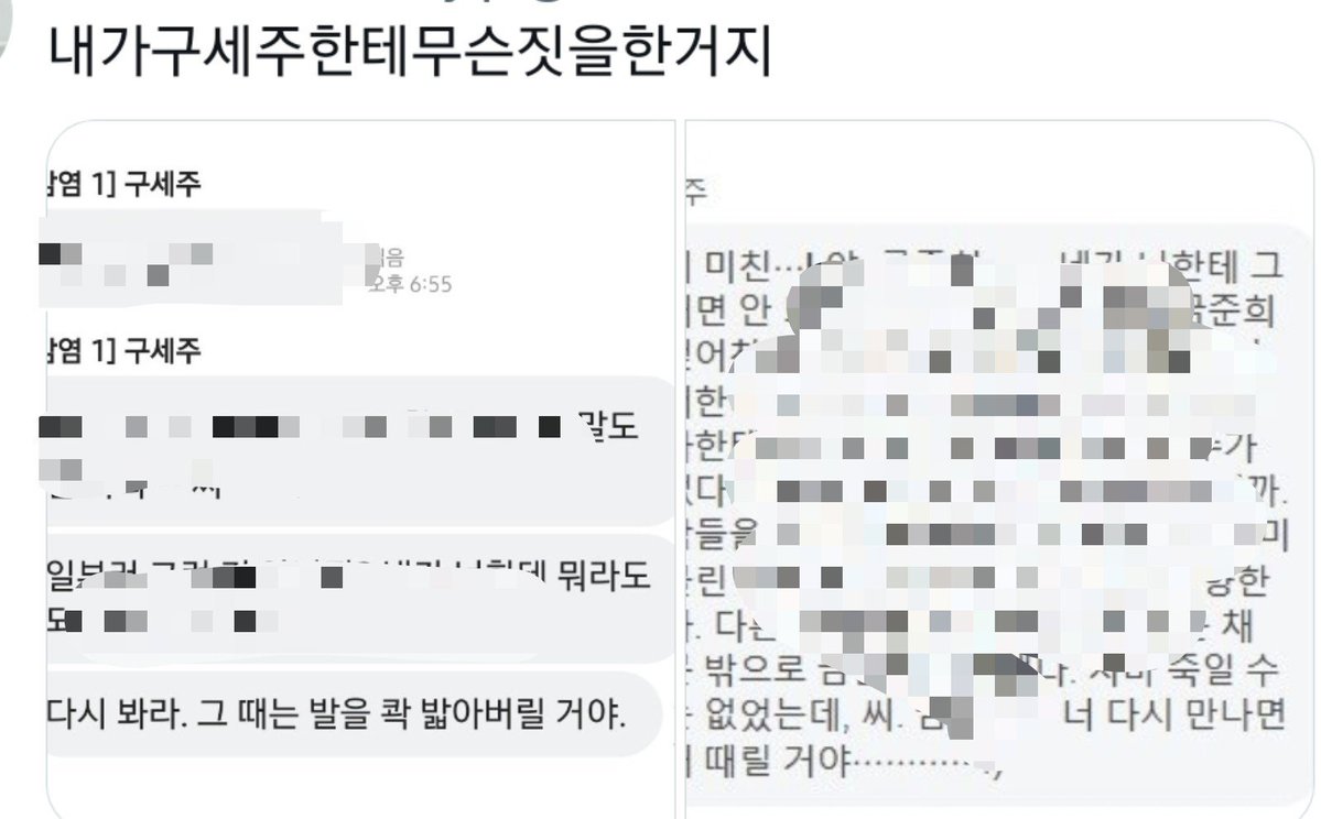 3et9di's tweet photo. 제 러타예요 https://t.co/nDAJkuufsO